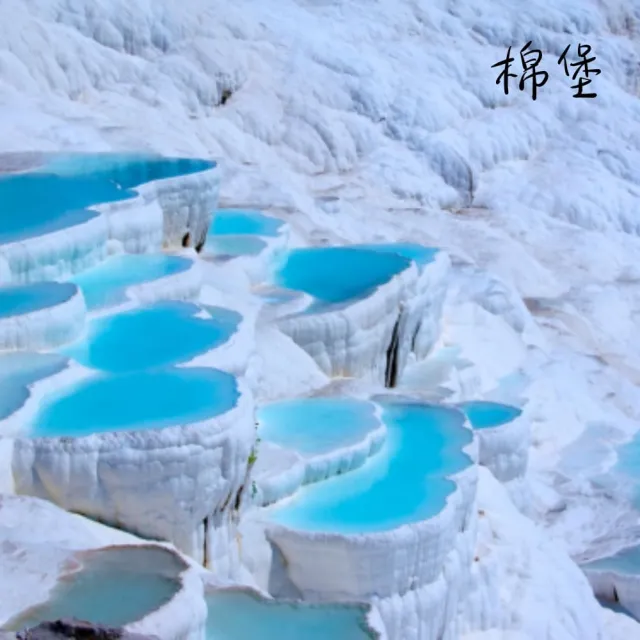 【找到了旅遊】豪華土耳其15日 早班機(下單免領隊小費)