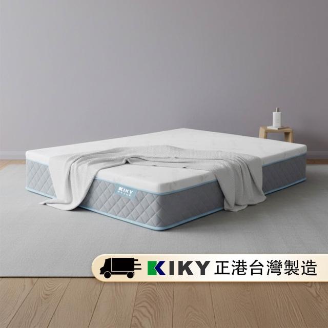 【KIKY】台灣製雙人加大2.3高支撐天絲真空捲包獨立筒床墊6x6.2尺x24cm-HouKun.厚睏