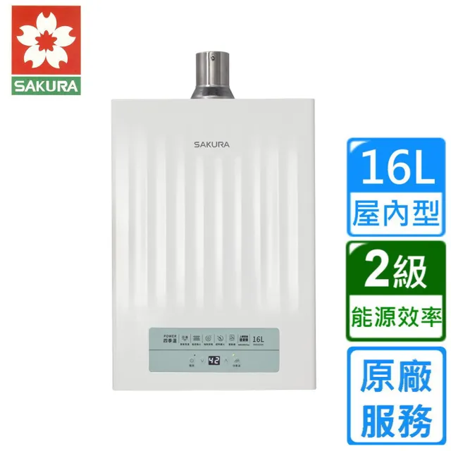 【2026必買】莊頭北熱水器終極推薦清單 | 好吃美食的八里人