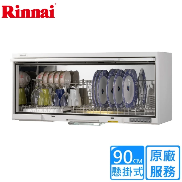 懸掛式烘碗機