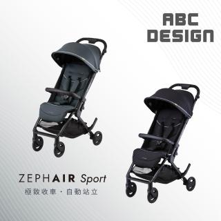 【ABC Design】Zephair Sport 輕量秒收嬰兒推車