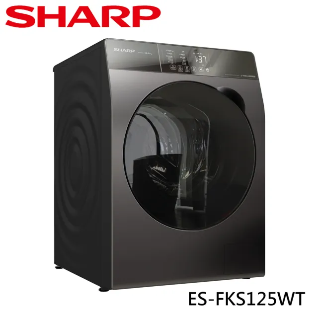 【SHARP 夏普】家電快配12.5公斤變頻滾筒洗衣機(ES-FKS125WT)
