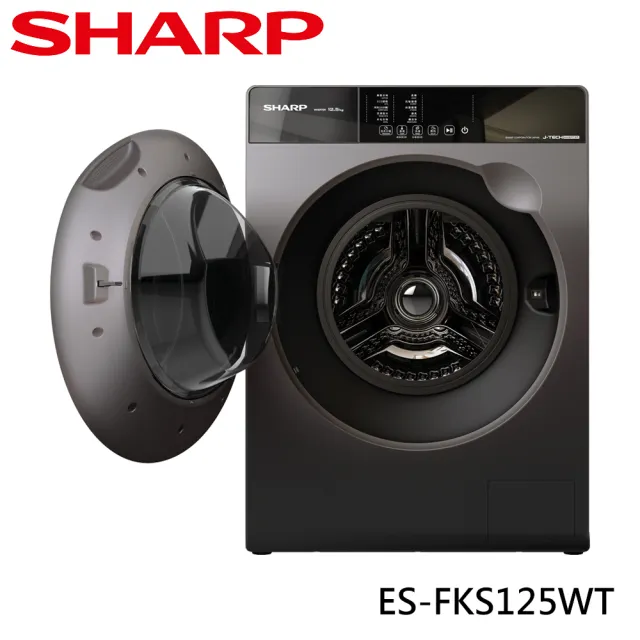 【SHARP 夏普】家電快配12.5公斤變頻滾筒洗衣機(ES-FKS125WT)