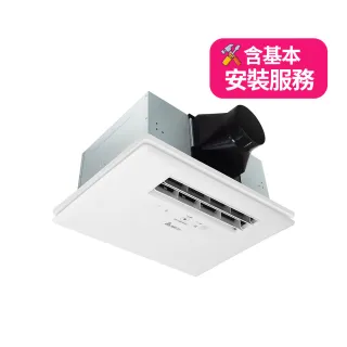 【台達電子】含基本安裝-浴室廁所涼暖風機-豪華400系列遙控型韻律風門-6-8坪(VHB40ADMRT-A/VHB40BDMRT-A)