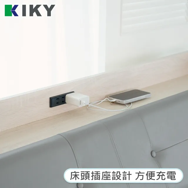 【KIKY】武田附插座皮革加高床頭箱二件組 雙人5尺(床頭箱+六分抽屜)