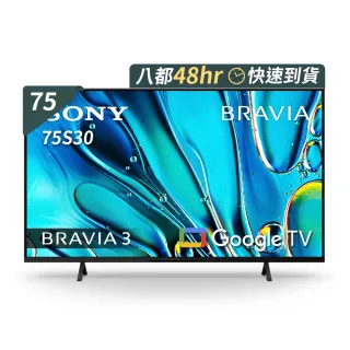 【SONY 索尼】BRAVIA 3 75型 X1 4K HDR Google TV顯示器(Y-75S30)