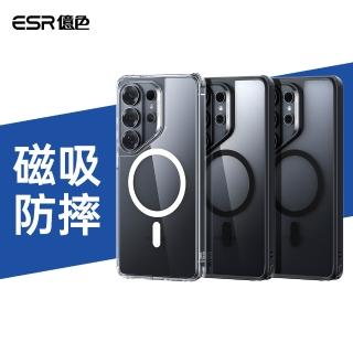 【ESR 億色】三星 S26系列 磁吸巧匯系列 手機保護殼