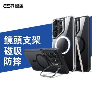 【ESR 億色】三星 S26系列 磁吸巧匯系列 鏡頭支架 手機保護殼