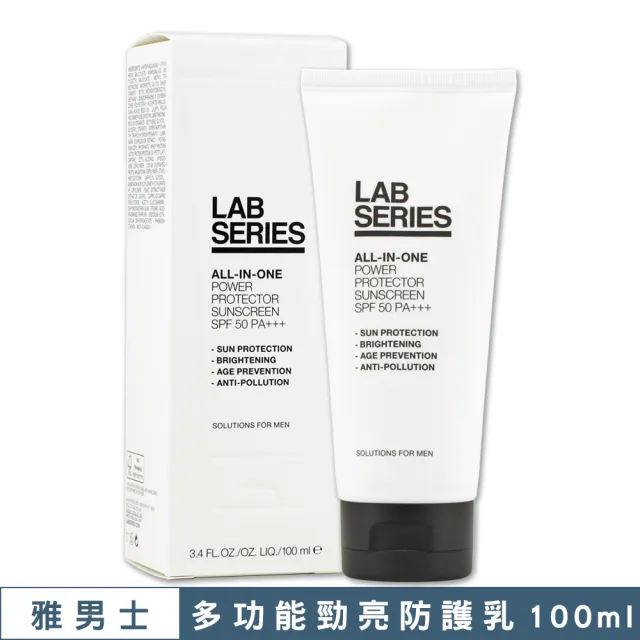 即期品【LAB 美國雅男士】多功能勁亮防護乳 100ML（專櫃公司貨）