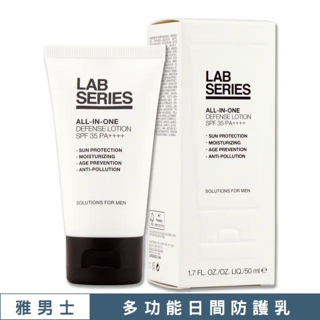 即期品【LAB 美國雅男士】多功能日間防護乳 50ML（專櫃公司貨）