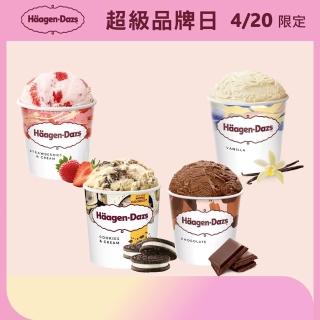【Haagen-Dazs 哈根達斯】人氣經典品脫4入組 (熱賣口味 夏日果戀)