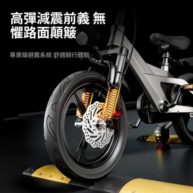 【Quality 聚家】鎂合金一體輪自行車 單車 腳踏車 自行車 14寸自行車（鎂合金車身 前後雙碟剎 減震前叉）