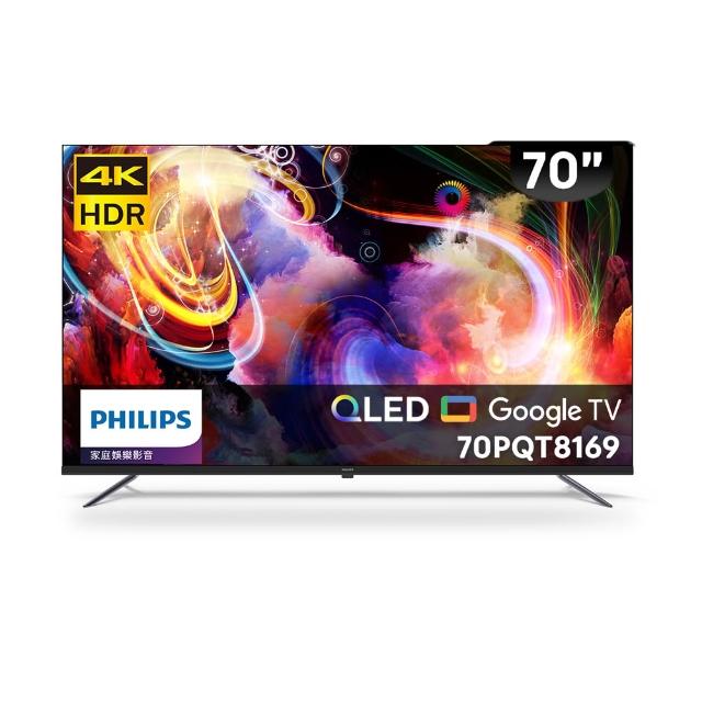 PHILIPS 飛利浦 70PQT8169 70吋 4K UHD 智慧電視，搭載 3840x2160 高解析度面板與 120Hz 倍頻技術，提供流暢細膩的 4K 畫質體驗。內建 24W 杜比數位音效環繞音場，享受劇院級音效。配備 3 組 HDMI、3 組 USB 及 1 組 AV 端子，支援多裝置連線。中文介面操作簡易，3 年保固安心使用，中國原廠生產，尺寸 156.7 x 94 x 32.4 cm，適閤家庭娛樂首選。