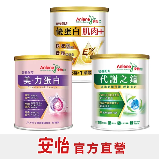 【2026】奶粉推薦10款高評價奶粉品牌排行 | BALIMAN情報局