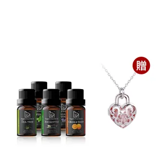 【Bonnie House 植享家】雙有機認證單方精油5ml(任選5入)