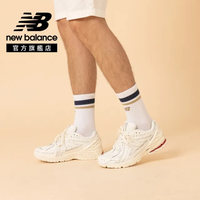 【NEW BALANCE】NB 1906R復古鞋/運動鞋_U19066KA-D_中性_米杏色