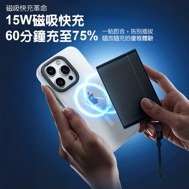 【DA】超薄磁吸行動電源 小卡充(過BSMI/可上飛機/10000mAh/快充/PD+QC/自帶雙線/MagSafe)