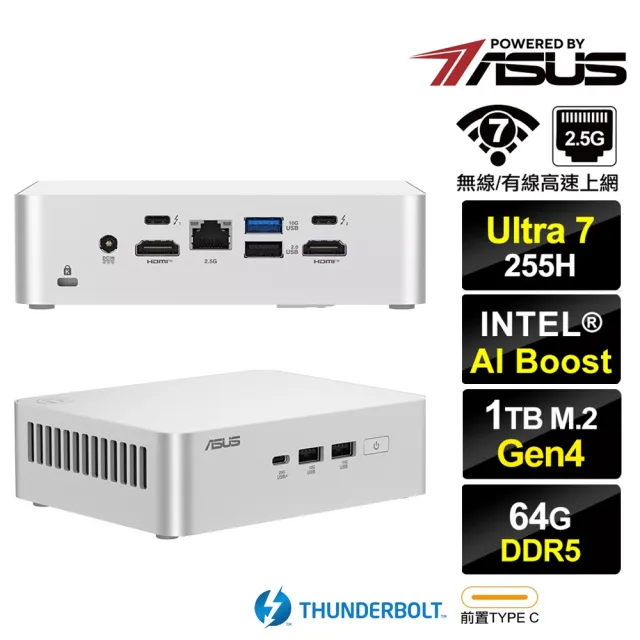 【ASUS 華碩】RNUC15CRSU70000{BHCM63309}迷你電腦(Ultra 7 255H/64G/1TB SSD)