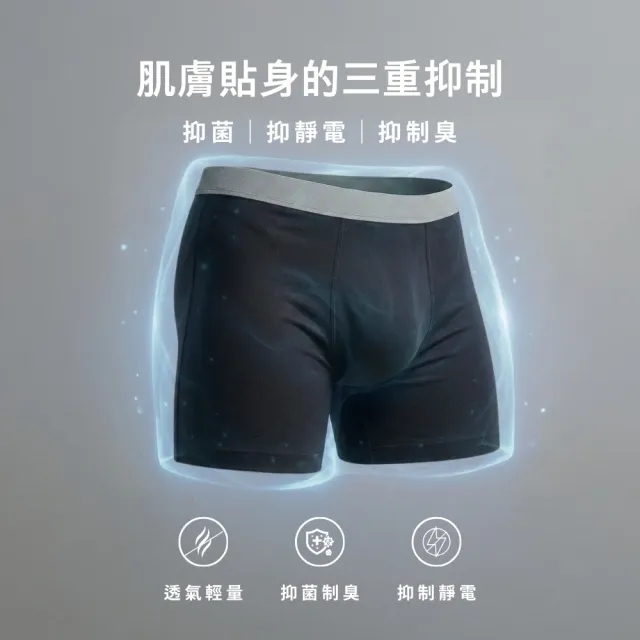 【COOCHAD 酷爵機能】CueSkin™Airy涼感抑菌平口機能內褲 (日本銅氨絲 台灣製造 涼感透氣 吸濕排汗不悶熱)