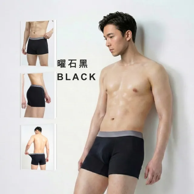 【COOCHAD 酷爵機能】CueSkin™Airy涼感抑菌平口機能內褲 (日本銅氨絲 台灣製造 涼感透氣 吸濕排汗不悶熱)