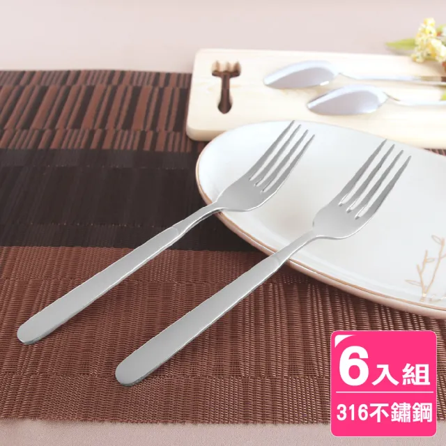 【AXIS 艾克思】316不鏽鋼餐具叉子_6入(醫療級材質.SGS認證)