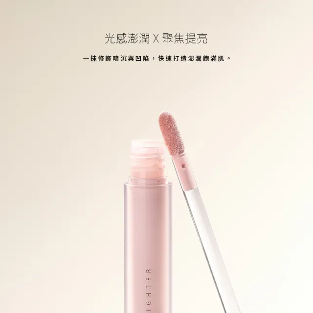 【Solone】提提亮膚打亮液雙入組(4色可選)新色上市