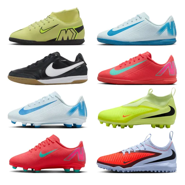 【NIKE 耐吉】足球鞋 VAPOR PHANTOM TIEMPO SUPERFLY 男鞋 女鞋 童鞋 支撐 有釘 平底 室內 草地