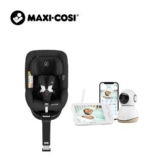 【MAXI-COSI】STONE 360度旋轉新生兒成長型汽座+SeePro智慧型寶寶攝影機