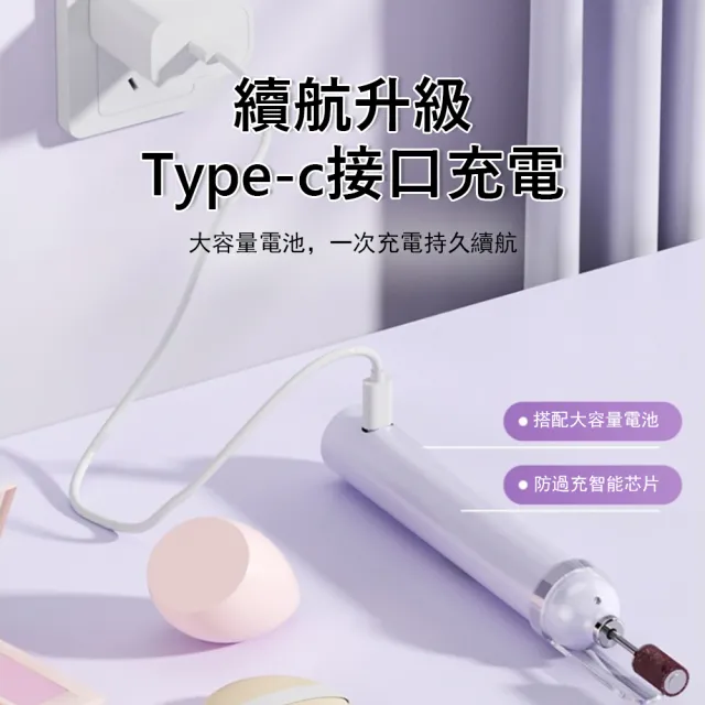 【Gabor】多合一電動美甲打磨機 一字美甲燈 美甲拋光機 去死皮磨甲器 美甲烘乾機 卸甲儀