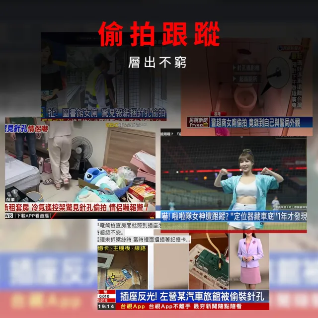 反竊聽防GPS偵測器 防偷拍反針孔偵測器 無線電波偵測器 B-K18S(反定位跟蹤器 gps檢測器 防偷窺)