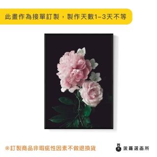 【菠蘿選畫所】雍容華貴•牡丹I-42x60cm(花卉掛畫/客廳掛畫/居家擺設/繪畫/客廳/臥室/玄關)