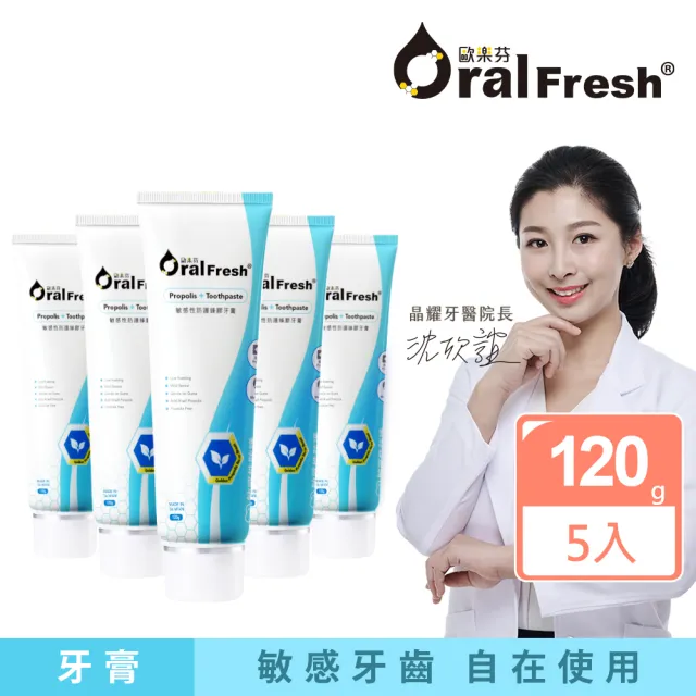 【2026】蜂膠牙膏推薦ptt》10款高評價人氣品牌排行榜 | BALIMAN情報局