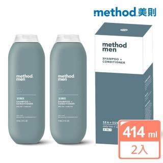 【method 美則】男仕洗護髮露禮盒-海洋衝浪(414mlx2)
