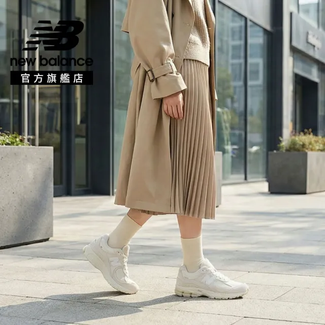 【NEW BALANCE】NB 2002R 復古鞋/運動鞋_U20025PO-D_中性_奶油白