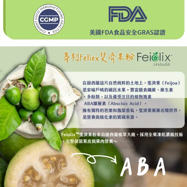 【愛營養 iNutrition】穩穩棒棒堂-山苦瓜桑葉複方膠囊 - 8盒囤貨組(30粒/盒;8盒囤貨組)