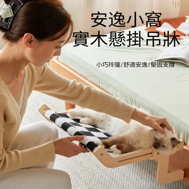 【2026】貓吊床推薦10款高評價貓吊床品牌排行 | 好吃美食的八里人