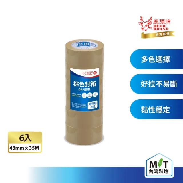 | BALIMAN情報局 【2026】封箱膠帶推薦10款高評價人氣品牌排行榜 | BALIMAN情報局