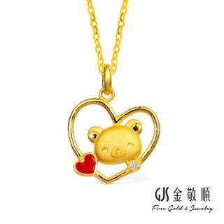 【2sweet 甜蜜約定】黃金墜子 拉拉熊聯名系列 拉拉熊(金重:0.79錢/+-0.03錢)