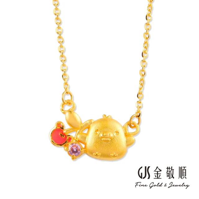 【2sweet 甜蜜約定】黃金項鍊 拉拉熊聯名系列 小雞(金重:1.16錢/+-0.03錢)