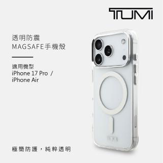 【TUMI】透明防震MAGSAFE手機殼 iPhone 17系列