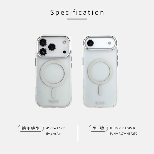 【TUMI】透明防震MAGSAFE手機殼 iPhone 17系列