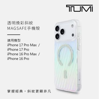 【TUMI】透明煥彩斜紋MAGSAFE手機殼 iPhone 16系列
