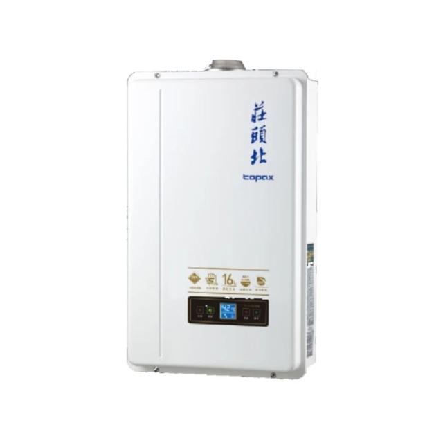 Topax莊頭北 TH-7168 Topax莊頭北 TH-7168BFE 瓦斯熱水器,臺灣製造,採用FE強制排氣式設計,確保安全排氣。具備數位恆溫功能,提供穩定熱水輸出,電子式連續點火,熱水放出量達16L,熱效率83%,能源效率第二級。尺寸493x345x158mm,重量15kg,110V電壓,BSMI許可R51085,全機保固1年。適閤家庭使用,高效節能,安全可靠的熱水解決方案。