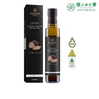 【Hunter’s Dream 獵人谷之夢】澳洲黑松露特級初榨橄欖油 250ml(27度低溫冷壓/真正黑松露浸泡製油)
