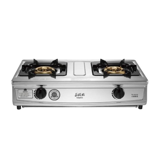 Topax莊頭北 TG-6312 Topax莊頭北 TG-6312-LPG 雙口瓦斯爐,採用不鏽鋼爐臺與傳統爐頭設計,壓電式點火方便安全,使用尺寸700 x 380 x 190 mm,能源效率第一級,瓦斯消耗量8~9kW,適閤家庭廚房標準安裝,享有1年保固及BSMI許可字號R51085,高效節能的瓦斯爐選擇。