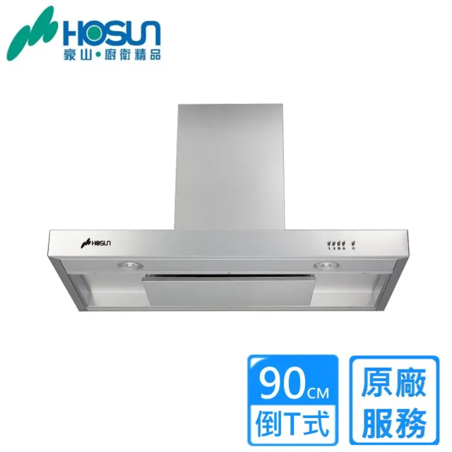 【2026】排油煙機t型推薦ptt》10款高評價人氣品牌排行榜 | BALIMAN情報局