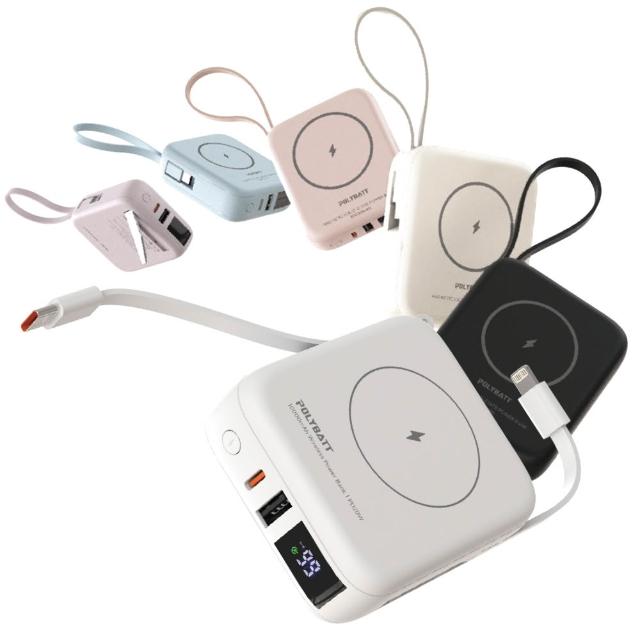 【POLYBATT】台灣製造 10000mAh 防爆固態行動電源(CCC/雙PD快充/磁吸/自帶線) H20