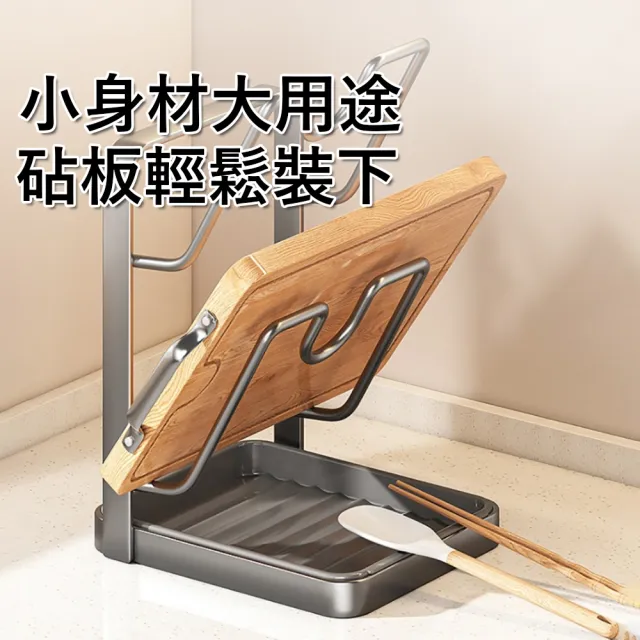 【Klova】廚房檯面雙層鍋蓋架 廚具收納置物架 鍋鏟托架 砧板架 瀝水架