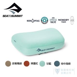 【SEA TO SUMMIT】Aeros 輕奢充氣枕 - 加大版(SEA TO SUMMIT/登山/露營/充氣枕/輕量)