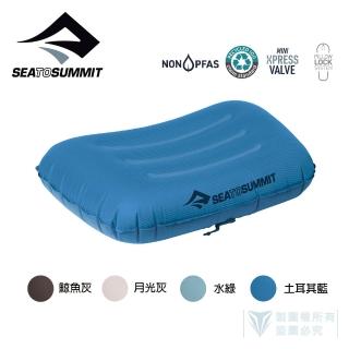 【SEA TO SUMMIT】Aeros 極輕充氣枕 - 加大版(SEA TO SUMMIT/登山/露營/充氣枕/輕量/輕巧)
